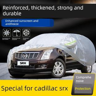 适用于老式 进口凯迪拉克Srx越野车加厚车服车罩遮阳防雨布衣