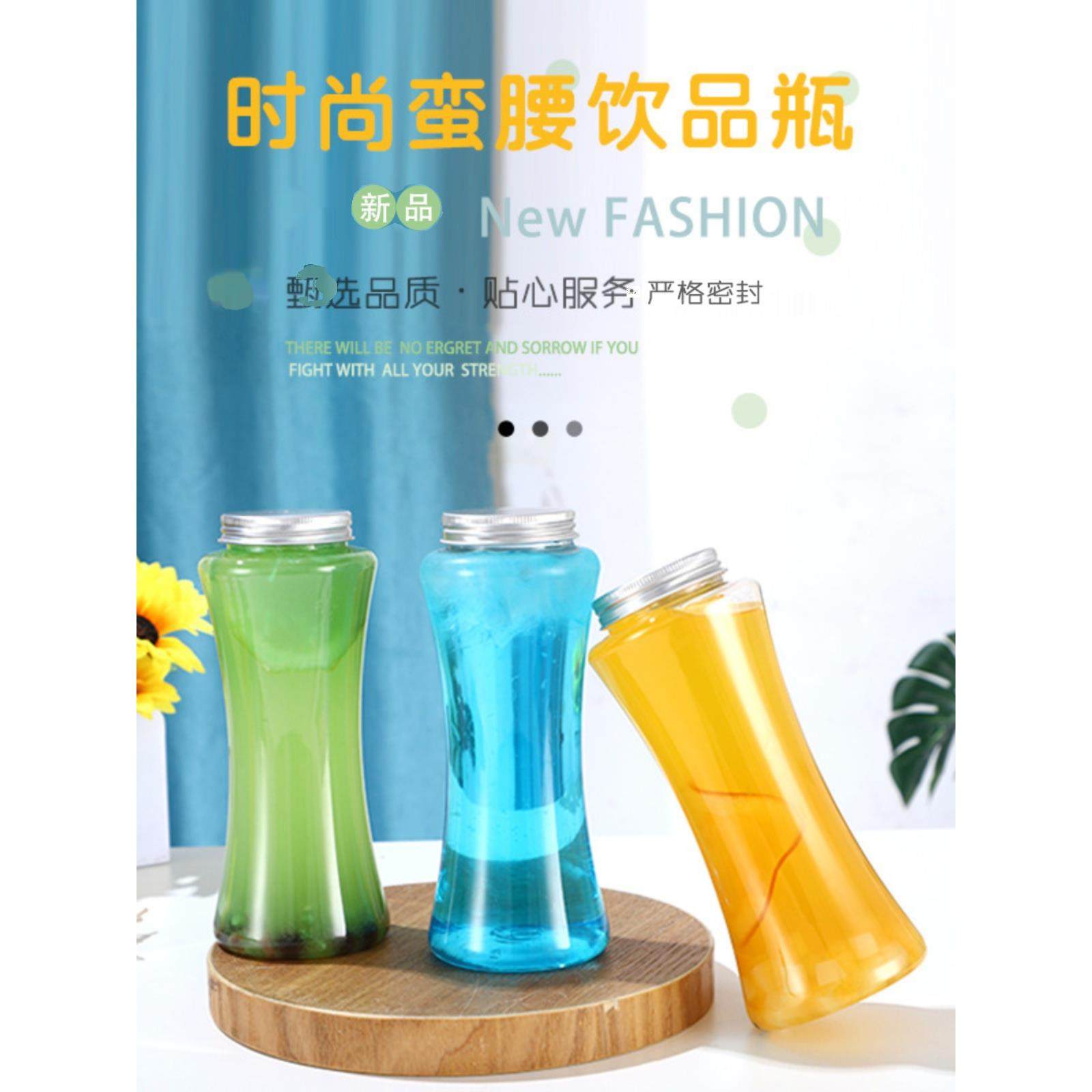 500ml一次性带盖PET塑料瓶网红胖胖杯外卖饮料瓶饮品杯奶茶杯子