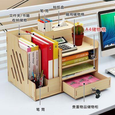 办公桌收纳文件架桌面储物书架杂物整理神器学生桌上带笔筒置物架