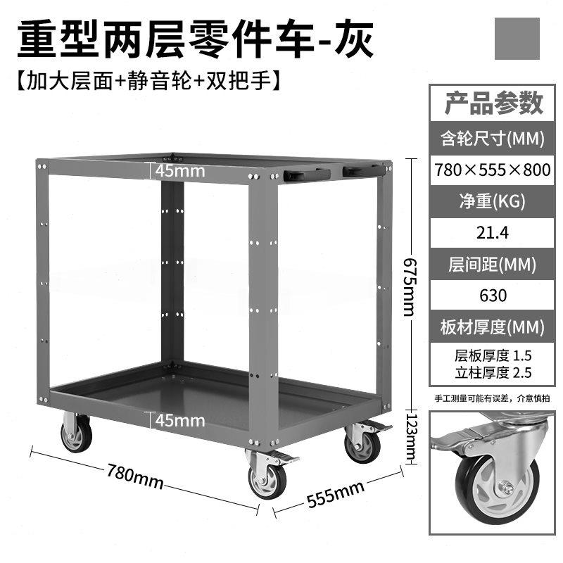绿林工具车小推车汽维修柜车间用收纳整理架箱移动手推车三层重u.