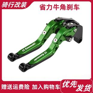 适用川崎改装 配件NINJA400煞车牛角手把拉杆忍者Z400离合车把手柄