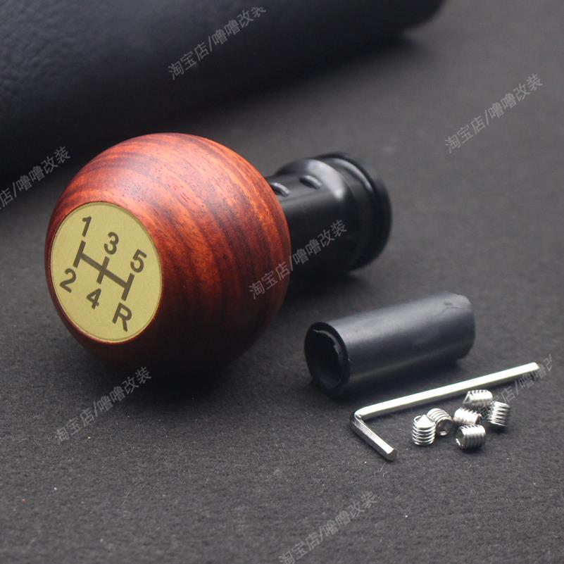 汽车改装配件覆古通用手排排挡头个性实木换档杆头换档手球换档把