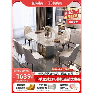 岩板餐桌椅组合小户型家用方圆两用现代简约轻奢伸缩储物圆形饭桌