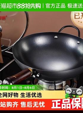 【顺丰包邮】ssgp三四钢章丘极纯铁锅锻打家用老式炒锅无涂层圆底