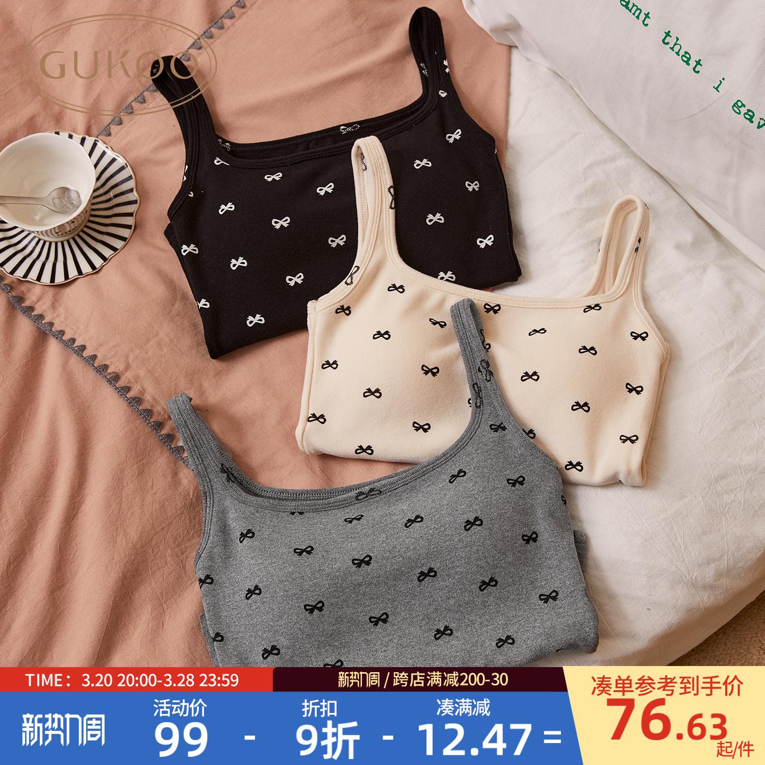 Gukoo/果壳保暖背心吊带女秋冬内搭高颜值女士带胸垫上衣免穿文胸