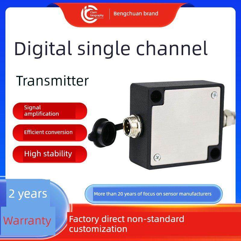 单通道数字发射机Bsq-Dg传感器信号放大器转换器Rs485/Rs232