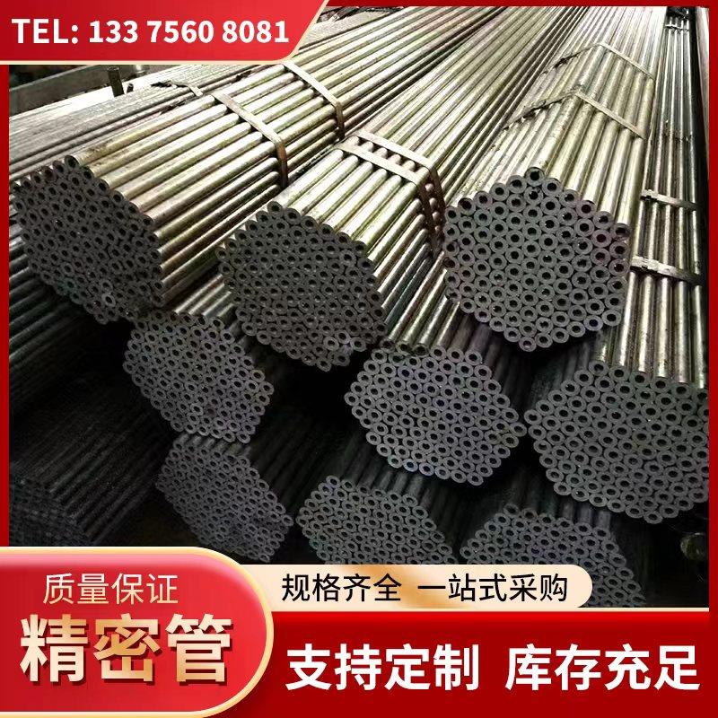 精密光亮管20 22 25 28 40 45mm切割零售碳钢无缝钢管规格齐全