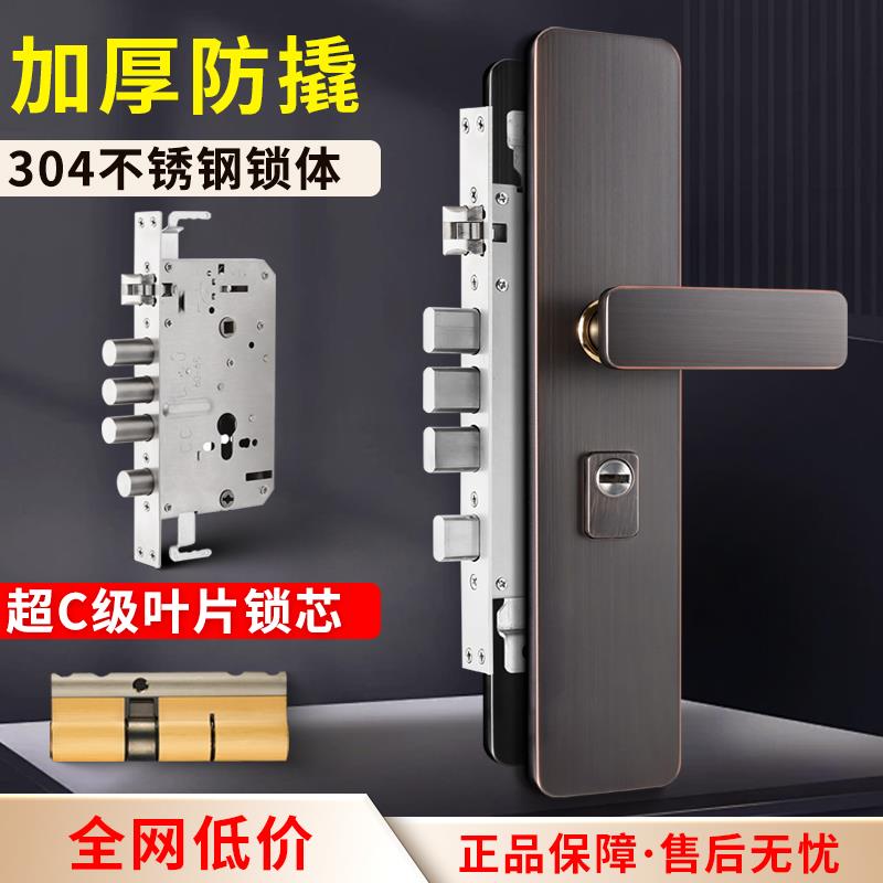 防盗门门把手家用通用型面板拉手超C级芯进户大门入户门防盗门锁