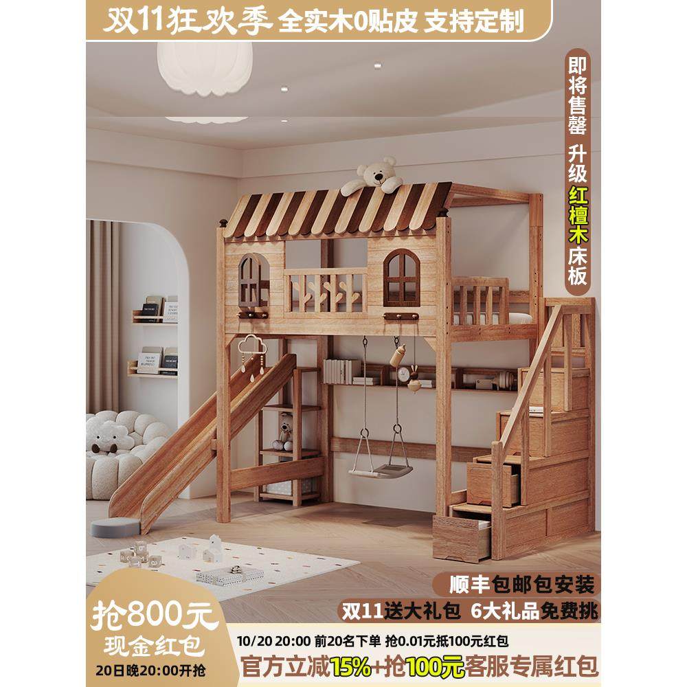 儿童高架床上床下空实木高护栏定制半高床单上层省空间高架床香港