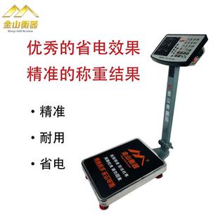 金山衡器电子秤商用台秤100公斤150KG精准称重300公斤工业用