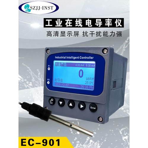 工业在线电导率检测器Ec监测不锈钢电极探头电阻率计工业电导率计