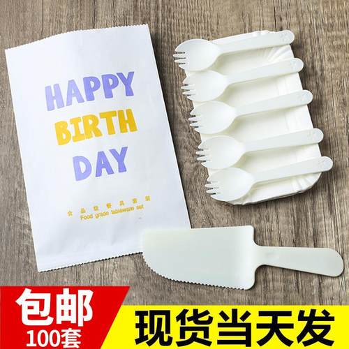 新款烘焙蛋糕刀叉一次性纸盘刀叉盘组合套装生日餐具云朵高档餐盘