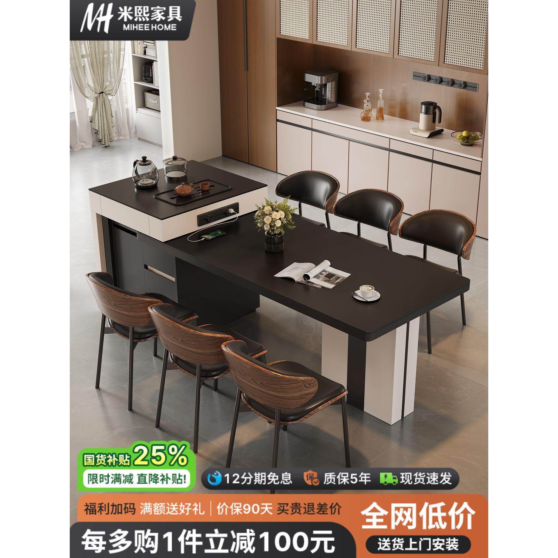 全实木岛台餐桌一体现代简约家用可伸缩岩板餐桌椅组合吃饭泡茶桌