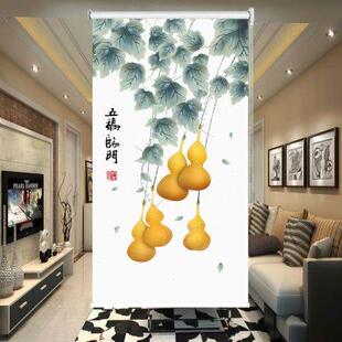 饰隔断全遮半遮光拉式 卷帘定做五福临门发财葫芦玄关装 免打孔窗帘