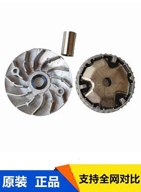 大运摩托车DY110T-5F-2AF佳祺离合器普利盘主动轮皮带甩块皮带轮
