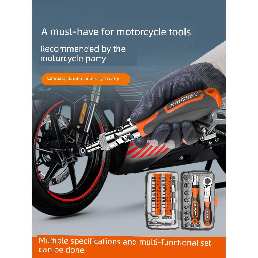 实达摩托车工具套多功能螺丝刀、高硬度棘轮扳手摩托车维修工具