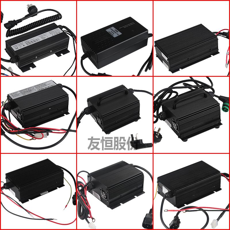 电动叉车电瓶充电器12v15A/24V10A堆高车铅酸锂电电池智能充电器