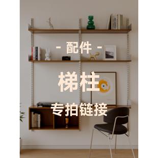 及物舍 V606轨道置物架墙上简约金属DIY陈列架展示架书架 梯柱