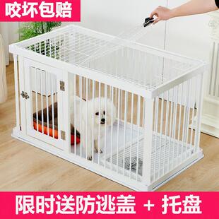 .狗围栏狗笼子室内加粗大中小型犬泰迪金毛法斗柯基狗窝宠物笼猫