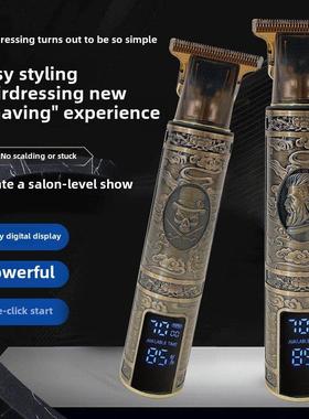 家用电子推剪大屏数显3档龙凤佛头T9理发器