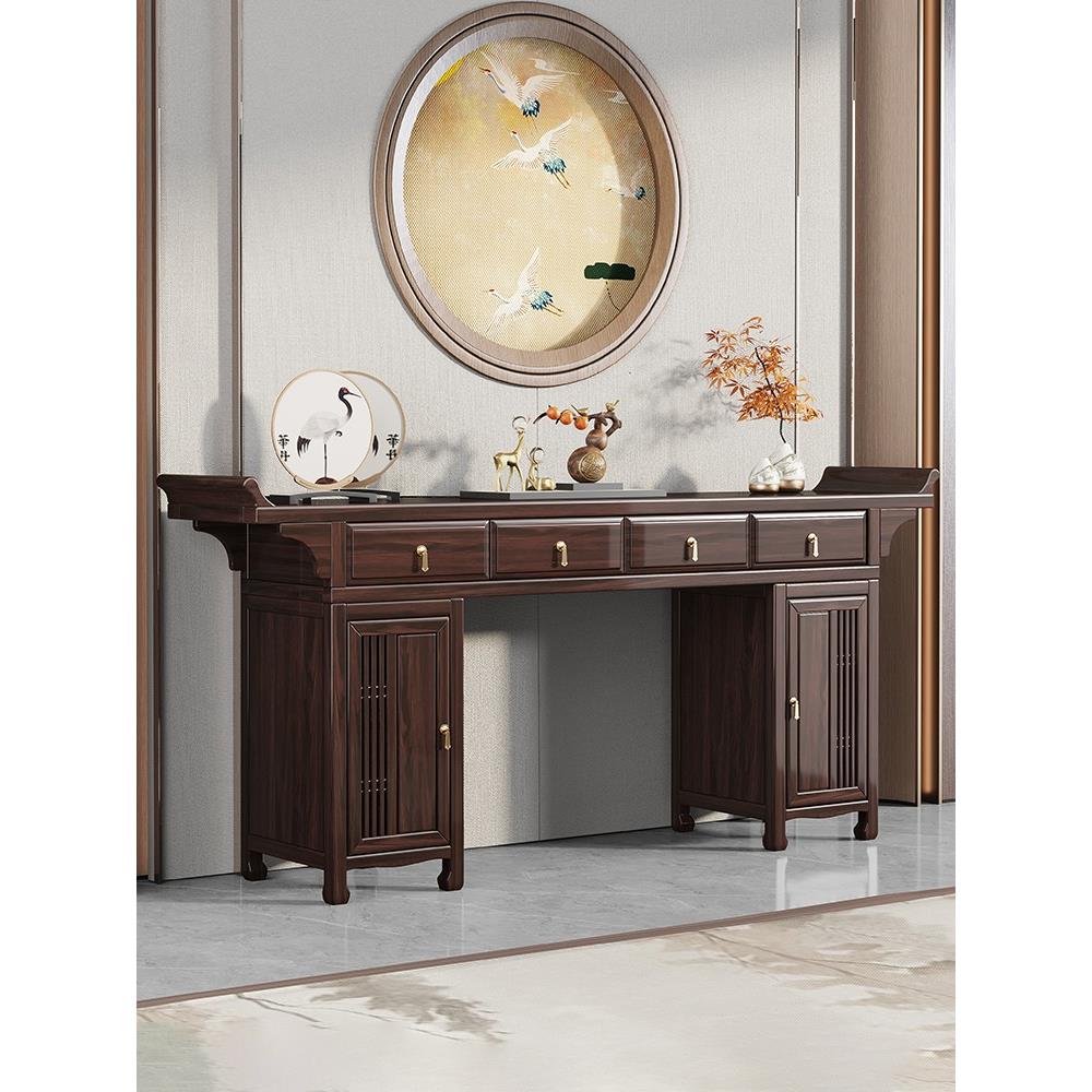 新中式八仙桌农村中堂六件套实木条案柜客厅紫金檀木供桌神台家用