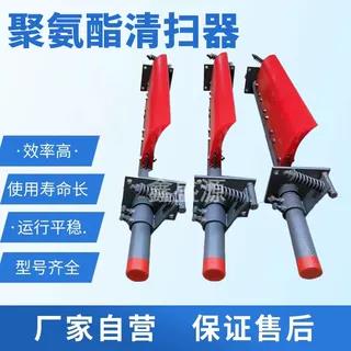 皮带清扫器输送带刮板聚氨酯刮刀H型P型输送带皮带机刮料器刮泥板
