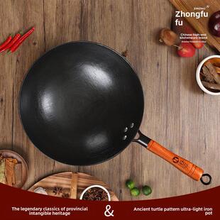 中福极轻古法龟纹铸铁锅生铁锅炒锅无涂层圆底玉林老字号陆川铁锅