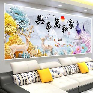 家和万事兴钻石画 画5d满钻2025年新款客厅孔雀水晶砖石黏贴画 画