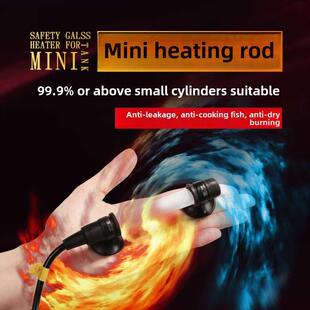 台湾雅博加热棒鱼缸恒温水族专用加热器迷你雅博小加热棒双显示