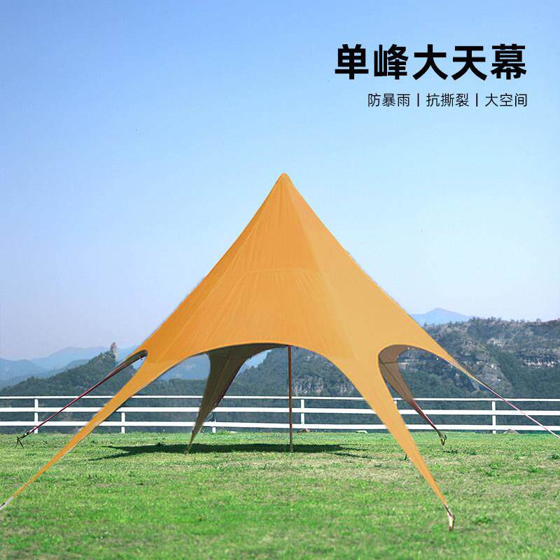 彩色云顶天幕六角单峰拼色帐篷户外休闲 遮阳棚网红露营基地轻奢