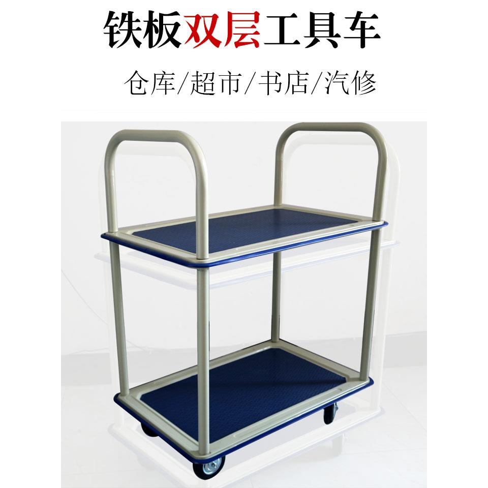 工具车小车自动修理抽屉式带工具多功能双层三层铁板小车修理和移
