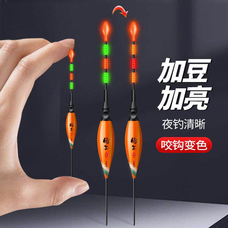 达摩电子夜光漂咬钩变色鱼漂高灵敏日夜两用浮漂浅水短漂