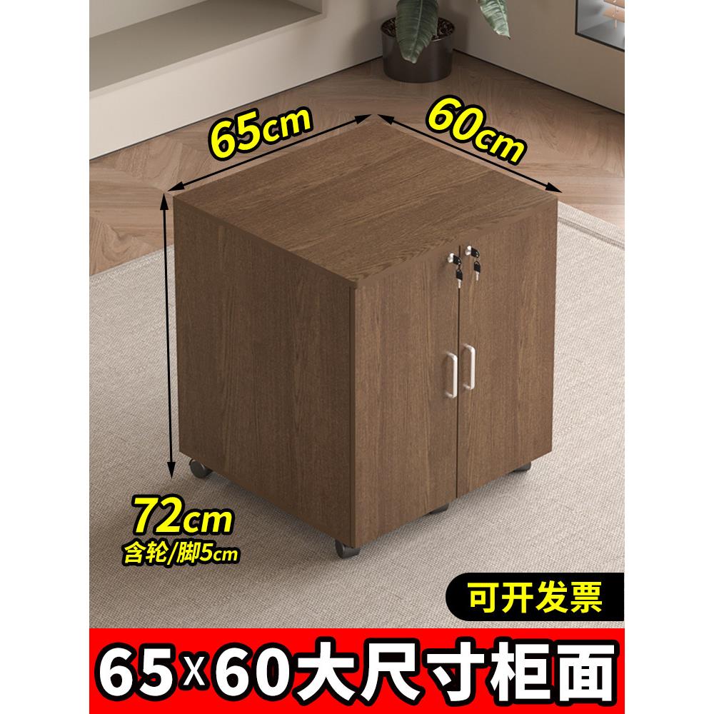 覆印机加高底座柜65双门柜a3纸打印机柜移动办公文件柜带锁储物柜