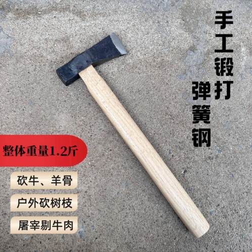 手工锻打弹簧钢剃肉斧双刃全钢木工斧头小板斧中刃斧子劈柴砍骨斧