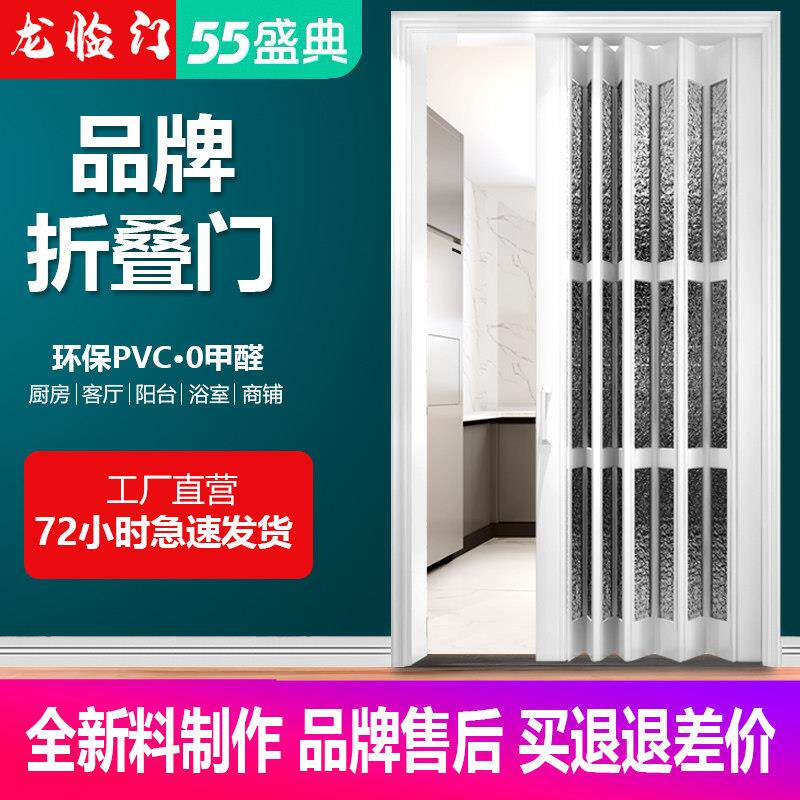 PVC折叠门室内推拉门厨房开放式隔断轨道简易门阳台伸缩隐形移门