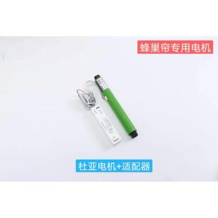 阳光房遮阳顶帘防晒隔热天窗玻璃房遮光蜂窝蜂巢帘电动手动天棚帘