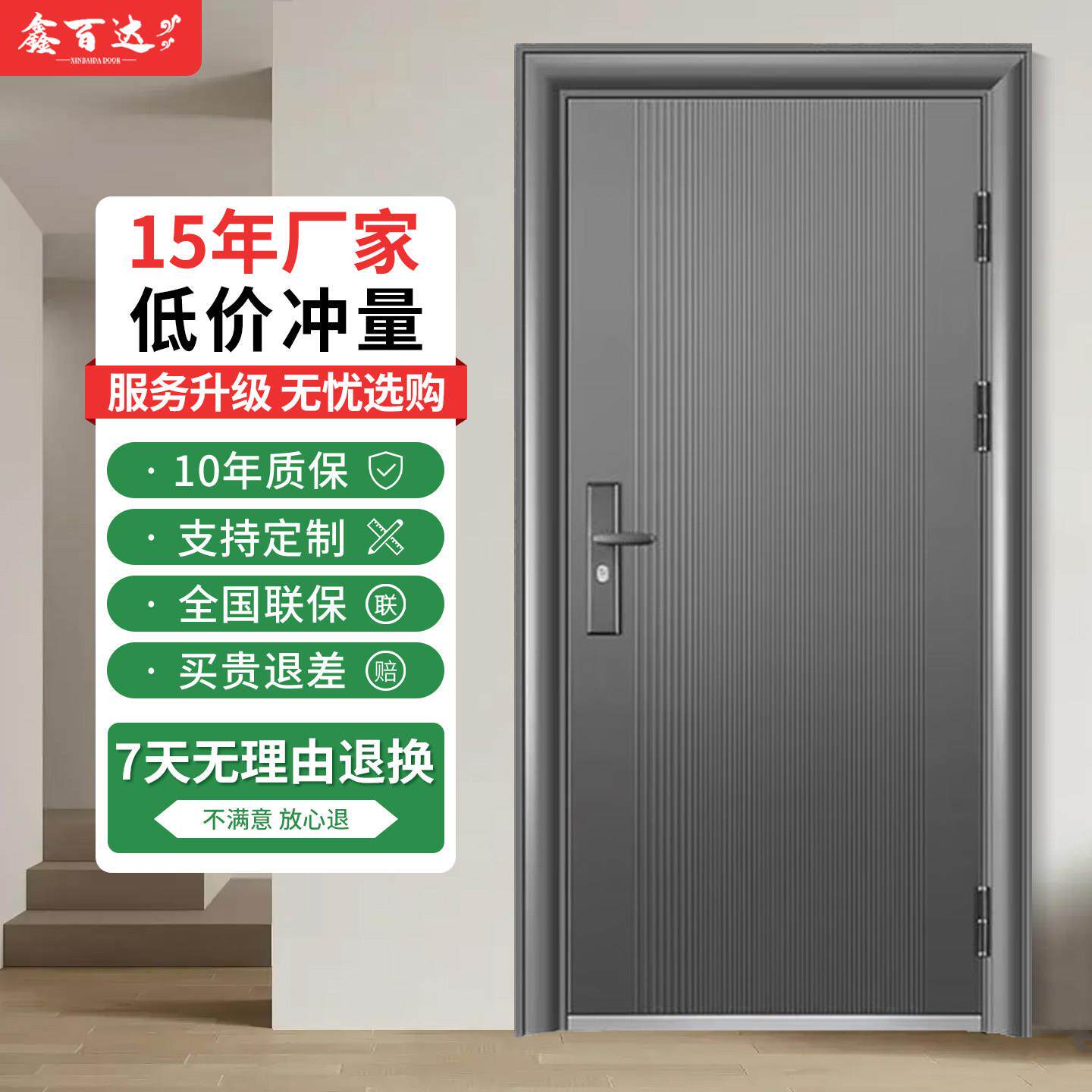 xbd防盗门家用入户门出租屋进户门农村大门子母室内外钢制工程门