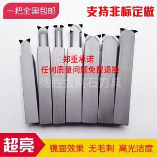 定做双头刀外圆内孔槽刀螺纹金刚石pcd刀片铝刀铜刀钻石宝石数控