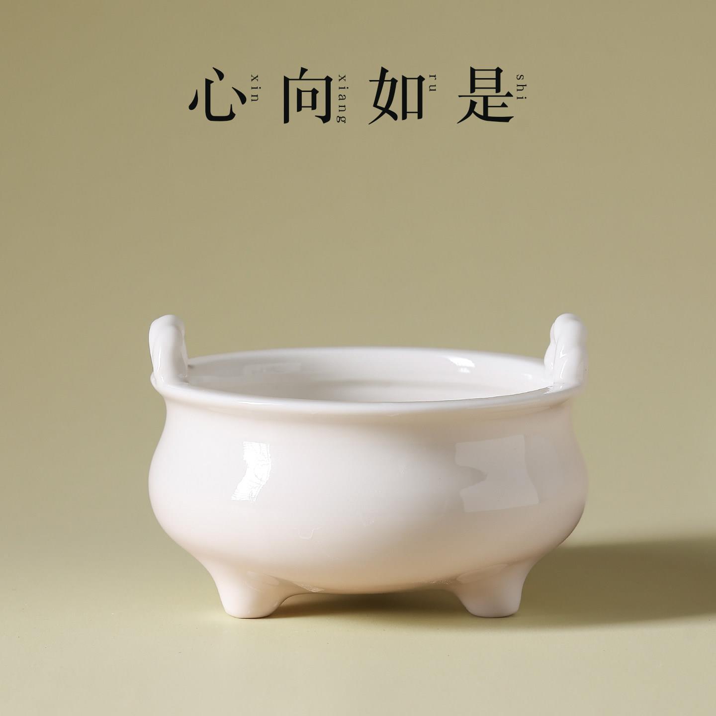 德化白瓷香炉家用沉香檀香香插双耳绳薰香炉摆件上陶瓷烧香炉上香