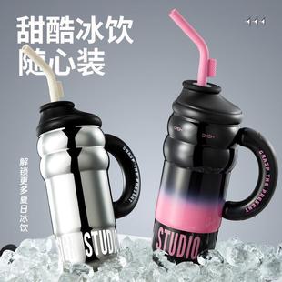 草莓生活巨无霸冰霸保温杯女生大容量高颜值吸管车载特大号水杯子