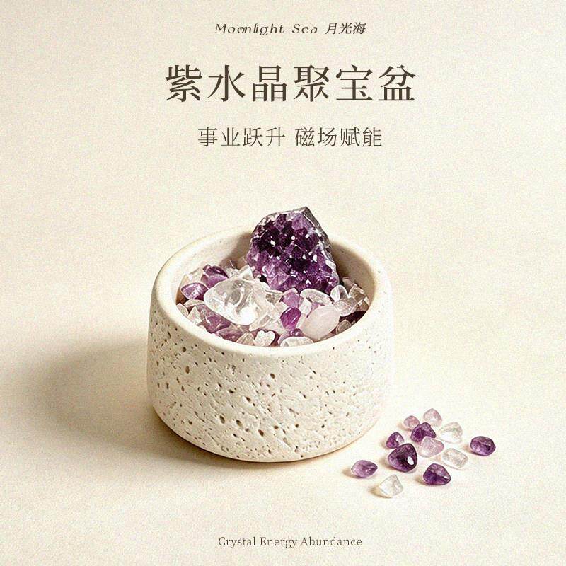 月光海天然紫水晶摆件能量水晶招财进宝聚宝盆办公工位桌面装饰品