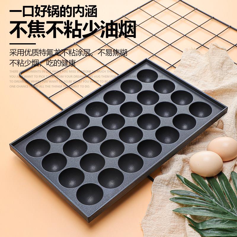 小丸子烤盘章鱼章鱼小丸子机燃气鱼丸板章鱼小丸子板鱼丸炉板