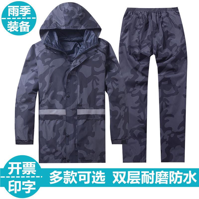 雨衣雨裤套装全身防水男女双层两件式防暴雨电动机车骑行迷彩雨衣
