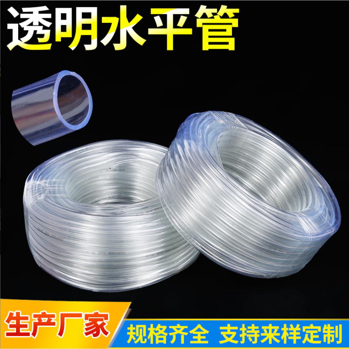 打氧机硅胶管鱼缸皮管增氧泵塑料管氧气管水产养殖充氧软管