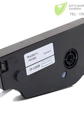 硕方线号机不干胶Tp70/76/80/86标签色带9/12mm mm白色和黄色不干