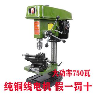 打孔多功能铜线电机大功率750W工业级钻床钻孔机 家用台钻小型台式