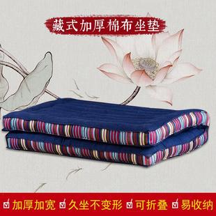 拜佛垫 跪垫家用地垫禅修打坐磕大头佛前跪拜垫方形打坐垫禅修垫