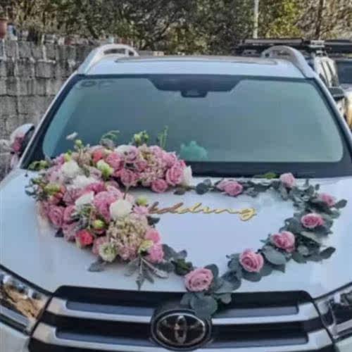 抖音韩式插花结婚礼车桃心带花泥心形吸盘 婚庆鲜花扎花车 车头装