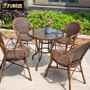 子力户外藤编桌椅阳台小茶几室外庭院桌子椅子花园休闲 露藤椅组