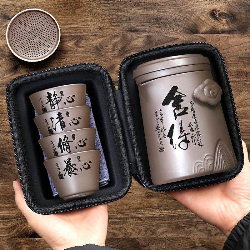 可携式茶具旅行茶具套组快客杯紫砂户外泡茶杯一壶四六杯茶水分离,餐饮具,功夫茶具,淘宝优惠券,粉丝福利购,淘宝优惠卷